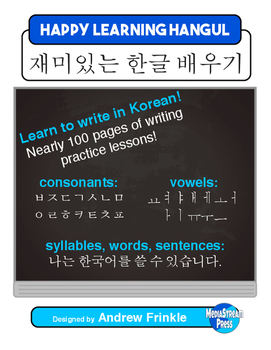 Preview of Happy Learning Hangul - Korean Language and Handwriting Practice Textbook