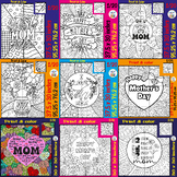Happy Mothers Day Poster Bundle Classroom Activity Bulleti