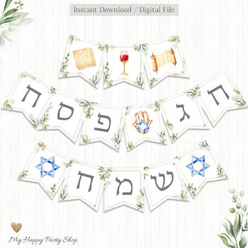 Preview of Happy Passover Banner, Pesach Decor, Jewish Holiday, Classroom Decor, PRINTABLE