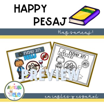 Preview of Happy Passover  | Happy Pesaj