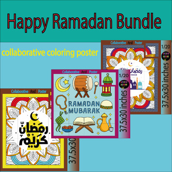 Preview of Happy Ramadan Kareem Collaborative Poster-Activities In French Bundle