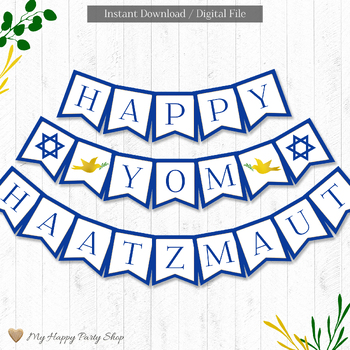 Preview of Happy Yom HaAtzmaut Banner, Jewish Holiday, Israel, Classroom Decor, PRINTABLE