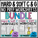 Hard & Soft G and Hard & Soft C Worksheet BUNDLE: No Prep 