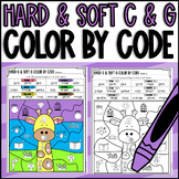Hard and Soft C and Hard and Soft G Color by Code Worksheets