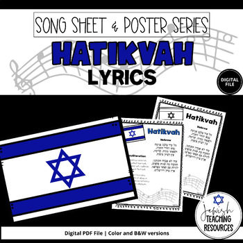 Preview of Hatikvah Lyrics | Jewish Song Sheet | Poster | Israel's National Anthem | Hebrew
