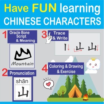 Preview of Fun Learning 10 Chinese Characters from Oracle bone scripts- Visual learning