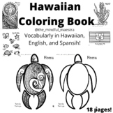 Hawai'i Coloring Book (Vocabulary in Hawaiian, English, an