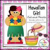 Hawaiian Luau Girl Craft Summer Beach Day Bulletin Board K