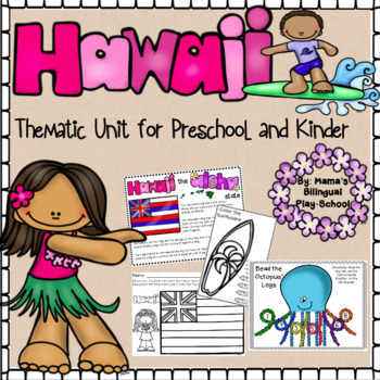 Preview of Hawaii MEGA Thematic Unit | Ocean and Summer Themed Centers and Activities