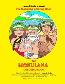 Preview of HawaiiKidsMusic - Mokulana Coloring Book