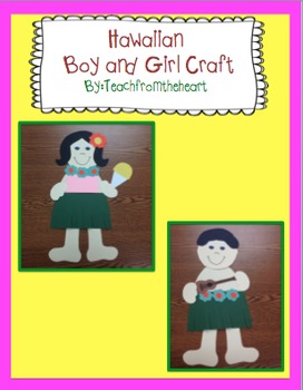 Preview of Hawaiian Boy and Girl Craft