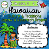 Hawaiian Culture & Traditions:  Jigsaw & Research   **The 