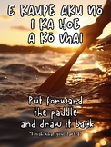 Hawaiian Proverbs ('Olelo No'eau) 1-10 Posters (18"x 24")