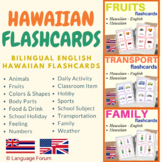 Hawaiian flashcards bundle (with English translations) | 1