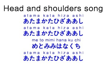 Preview of Head and shoulders song in Japanese