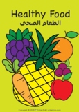 Healthy Food (English and Arabic)