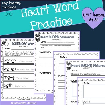 Preview of Heart Word practice- No Prep- Use with UFLI lessons 69-89 SIGHT WORD Worksheets