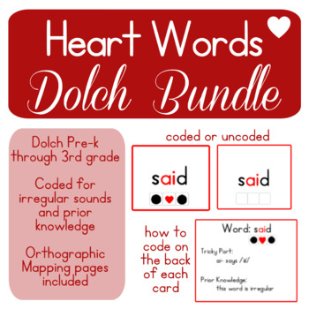 Preview of Heart Words - Dolch PreK - 3rd grade ( sets 1 and 2)