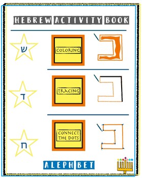 Preview of Hebrew Activity Book