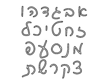 Preview of Hebrew Alef Bet Alphabet Tracing Practice how to write "Khtav" אלף בית