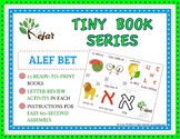 Hebrew Alef Bet Tiny Book Series