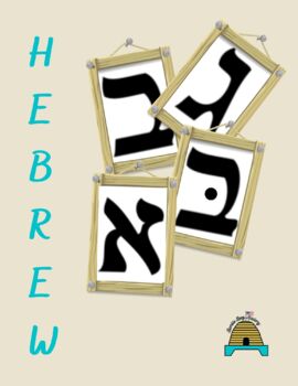 Preview of Hebrew Alef-Bet Wall Cards