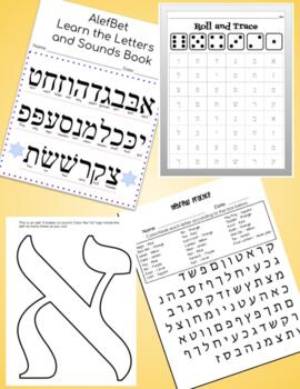 Preview of Hebrew AlefBet Alphabet Bundle