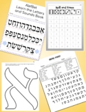 Hebrew AlefBet Alphabet Bundle