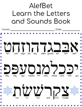 Preview of Hebrew AlefBet Book: Learn the letters and sounds of the Hebrew Alphabet