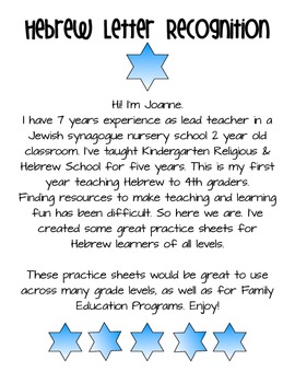 Preview of Hebrew AlefBet Letter Recognition Worksheets, Lessons, and Answer Key
