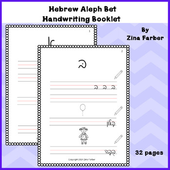 Preview of Hebrew Aleph Bet Alphabet Handwriting Workbook
