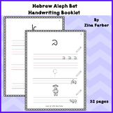 Hebrew Aleph Bet Alphabet Handwriting Workbook