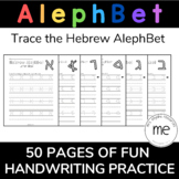 Hebrew Aleph Bet Trace Worksheet (Scripture Study, Shabbat)