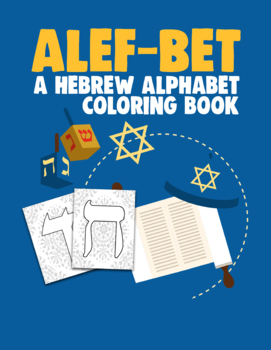 Preview of Hebrew Alphabet Coloring Book, Fun Jewish Learning Hanukkah Gift For Kids