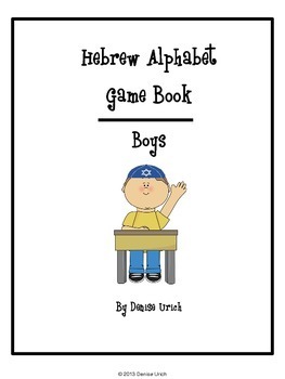 Preview of Aleph Bet/ Aleph Beis Hebrew Game Book Bundle - (School Theme)