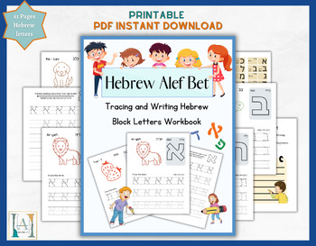 Preview of Hebrew Alphabet Letters Complete Workbook, Alef - Bet Script Letters, Printable