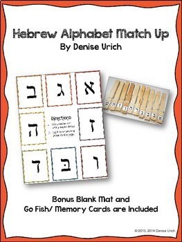 Preview of Aleph Bet/ Aleph Beis Hebrew Alphabet Clothespin Match Up and Go Fish