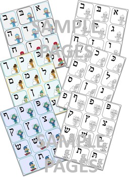 aleph bet memory online game