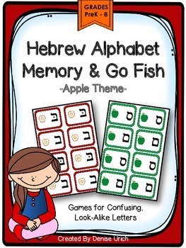 Preview of Aleph Bet/ Alef Beis Hebrew Look-Alike Letters - Memory & Go Fish (Apple Theme)