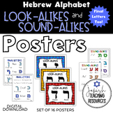 Hebrew Alphabet Posters - Look-Alikes, Sound-Alikes, Final
