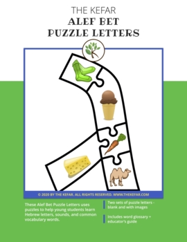 Preview of Hebrew Alef Bet Puzzle Letters