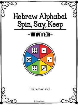 Preview of Aleph Bet/ Aleph Beis Hebrew "Spin, Say, Keep" Game  (Winter version 1)