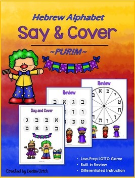 Preview of Aleph Bet/ Alef Beis Hebrew "Say and Cover"  (Adar Purim Theme)