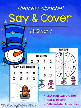Preview of Aleph Bet/ Aleph Beis Hebrew "Say and Cover" -  (Winter Fun) version 2