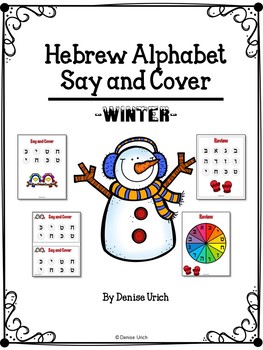 Preview of Aleph Bet/ Alef Beis Hebrew Say and Cover (Like Lotto/BINGO) Winter version 1