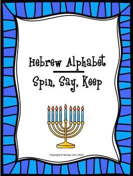Preview of Hebrew Alphabet "Spin, Say, Keep" (Hanukkah Theme)