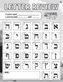 Hebrew Alphabet Test/Quiz - Adventure with Alef || ★5 Hebr
