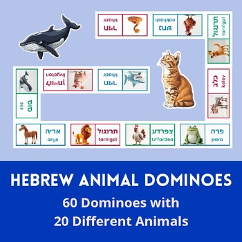 Preview of Hebrew Animal Dominoes | 60 Domino Tiles with 20 Different Animals