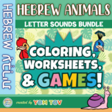 Hebrew Animals Bundle - Hebrew Letter Sounds with Coloring