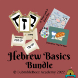 Hebrew Basics Bundle